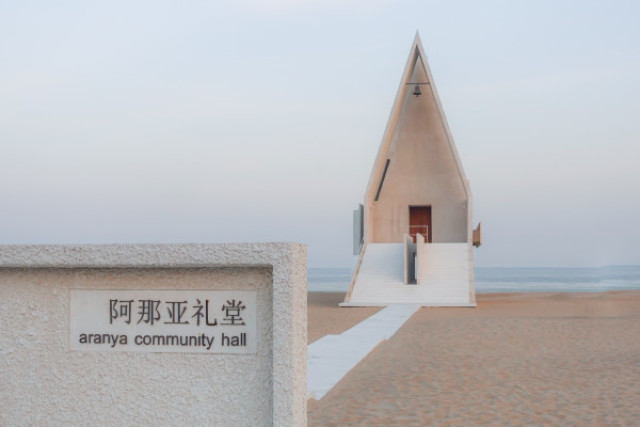 丽江